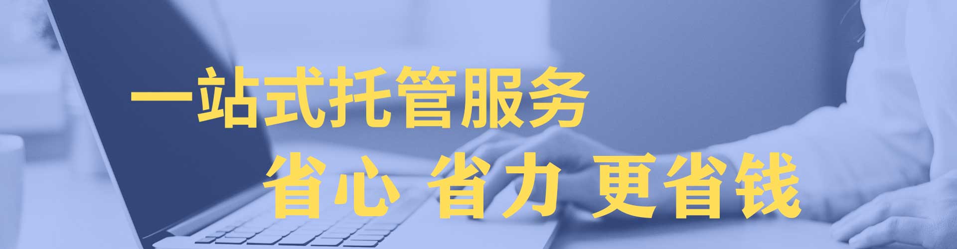 库尔勒谷歌sem