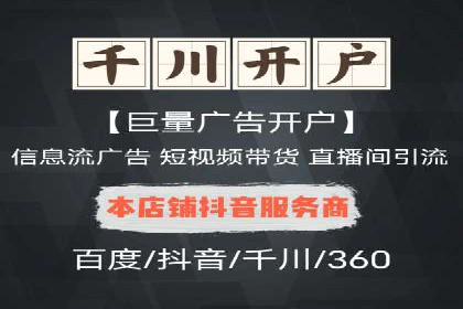 竞价SEM托管的成功之路：从理论到实践