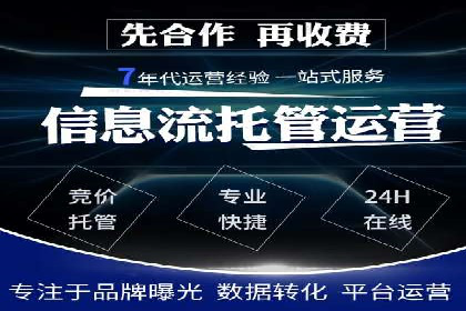 信息流开户返点攻略：实战案例教你如何快速开户