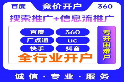 案例解析：SEM专员如何优化广告预算