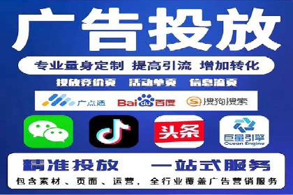 成功案例：百度竞价托管如何助力中小企业发展？